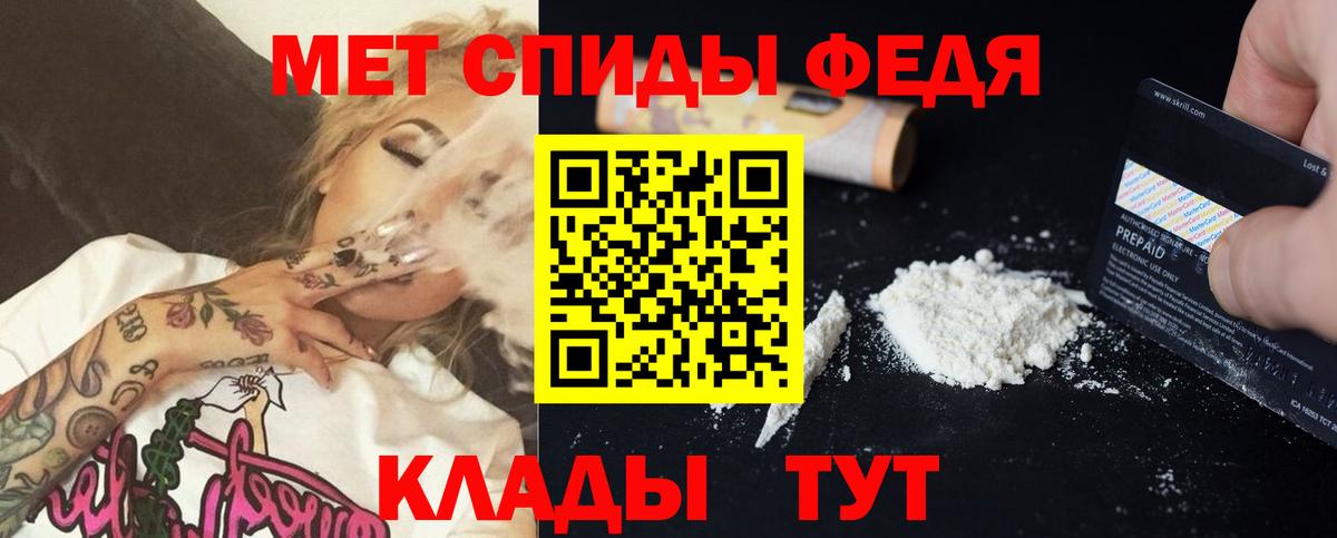 MEGA ONION  Вход с VPN  Ульяновск  АМФ VHQ  АМФЕТАМИН 