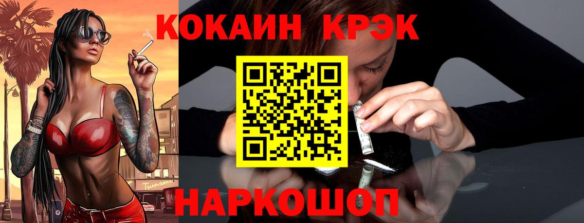 КОКАИН Перу Ульяновск