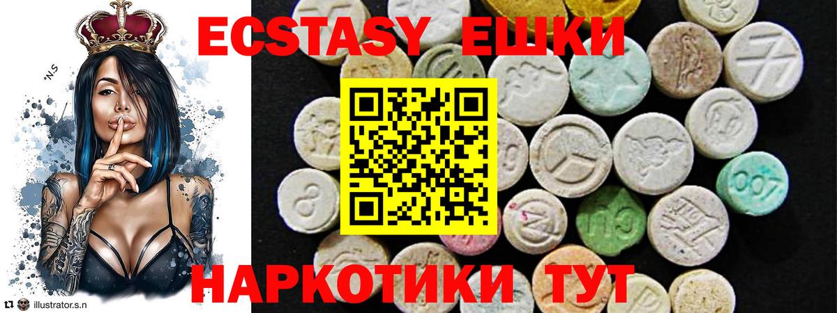 Ульяновск  Ecstasy диски  Экстази Punisher  дарк нет клад  Вход с VPN 