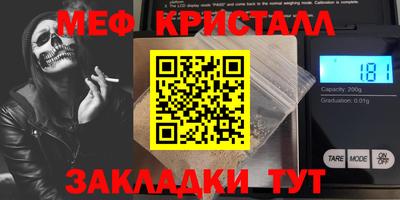 марихуана Кумертау