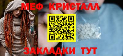 прущая мука Кунгур