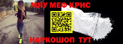 прущая мука Кунгур