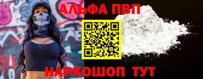 марихуана Кумертау