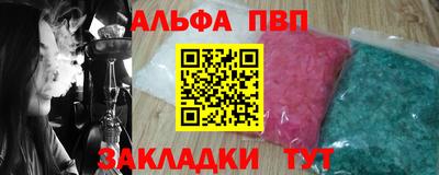 марихуана Кумертау