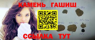 марихуана Кумертау