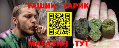 марихуана Кумертау