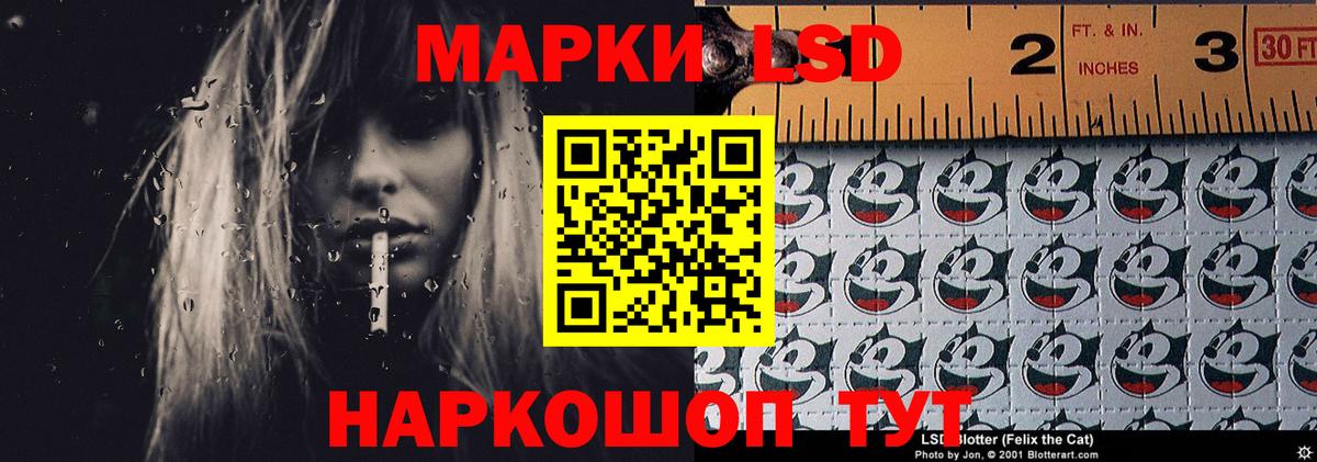 Лсд 25 экстази  LSD-25 экстази ecstasy  LSD-25 экстази ecstasy  Вход с VPN  Ульяновск 