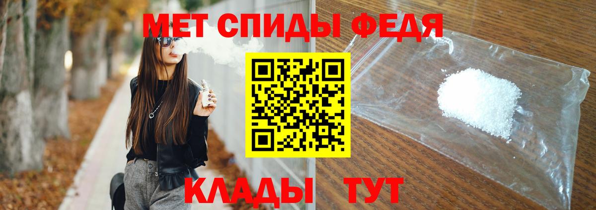 МЕТАМФЕТАМИН витя Ульяновск