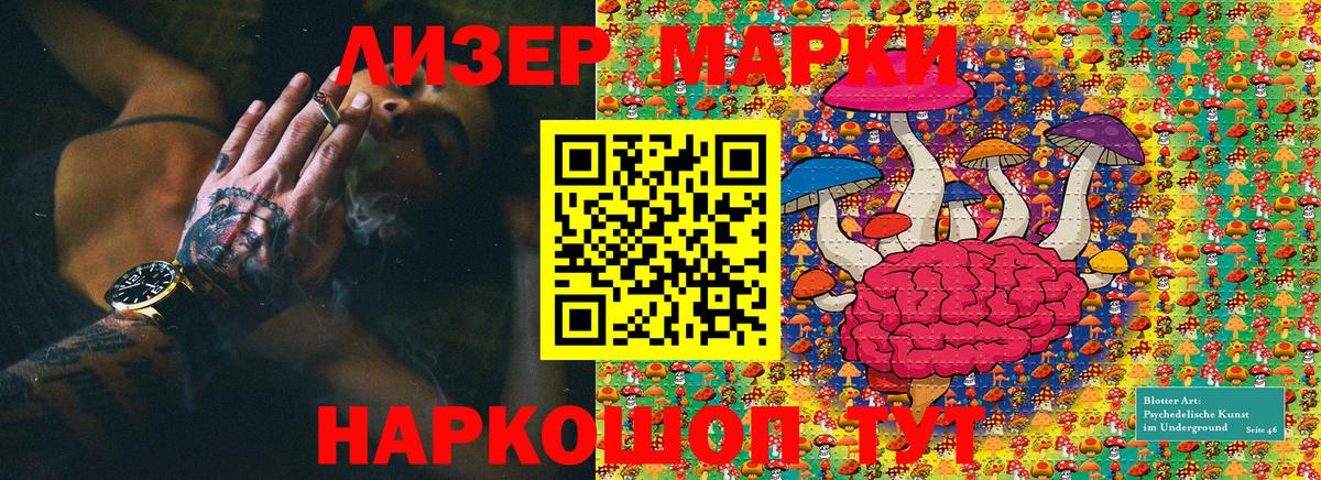 Марки NBOMe 1,5мг  Вход с VPN  Марки NBOMe 1,5мг  Марки N-bome  Ульяновск 