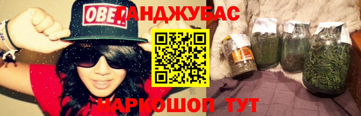 Ульяновск  Конопля ГИДРОПОН  Вход с VPN  Каннабис OG Kush  Шишки марихуана MAZAR 